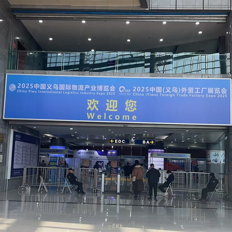 Дәстүрлі сыртқы сауданың қиындықтары жағдайында біз өзіміздің даму жолымызды қалай қалыптастыра аламыз?