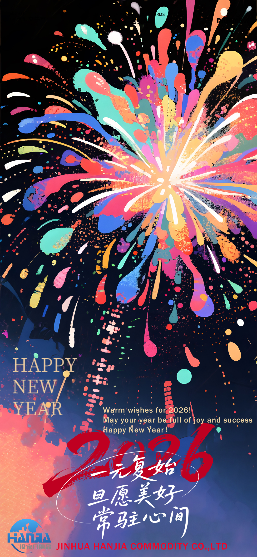 Дәстүрлі қытай фестивалін - Жаңа жыл күнін тойлаңыз